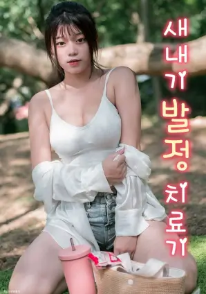 逆光者