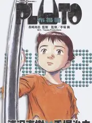 彼岸花